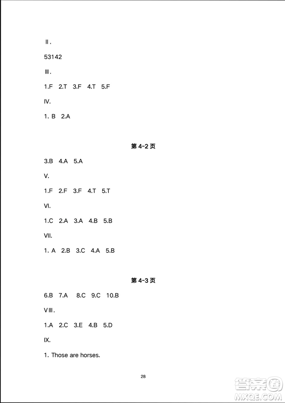 人民教育出版社2024年春同步輕松練習(xí)四年級(jí)英語下冊(cè)人教版參考答案