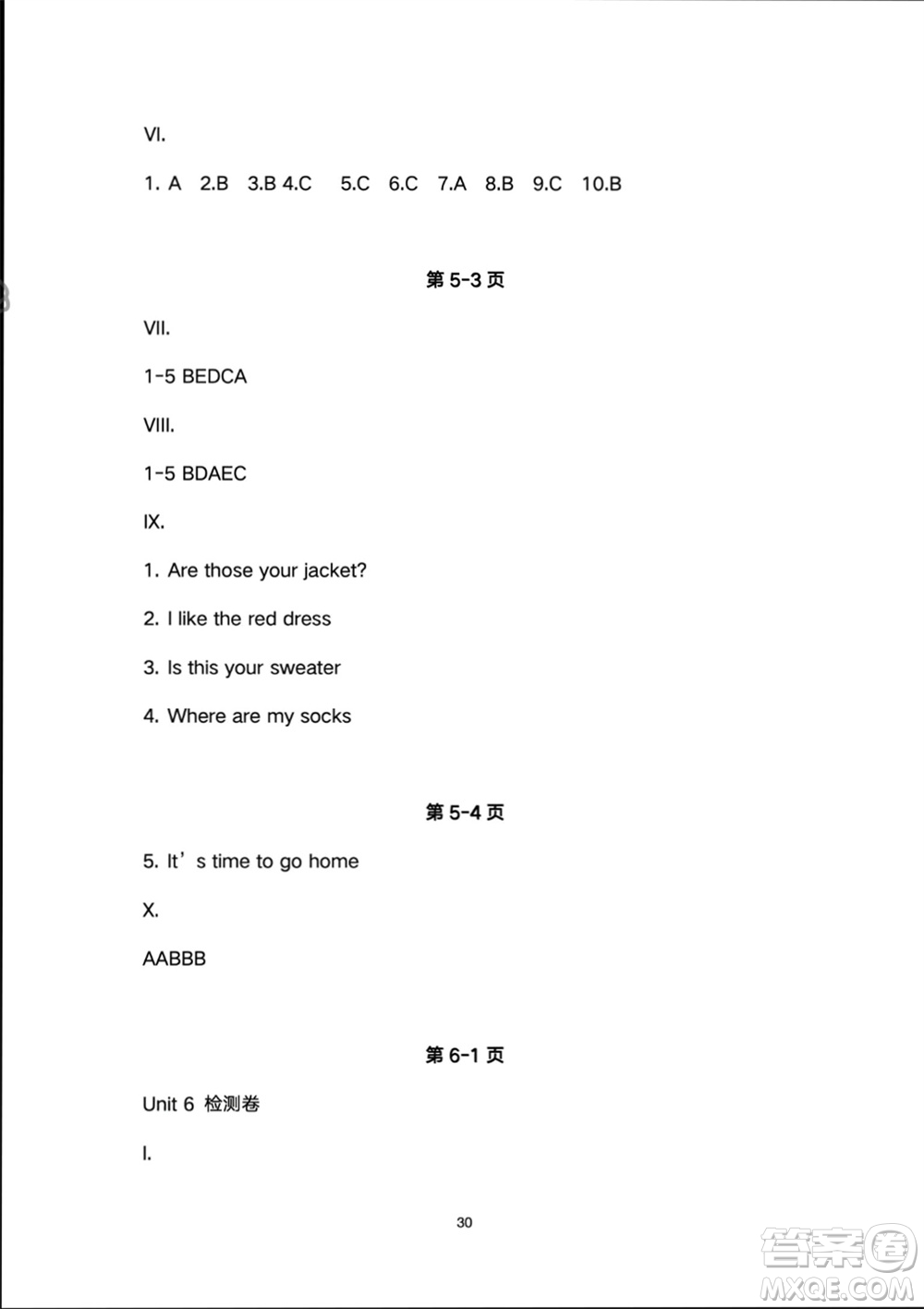 人民教育出版社2024年春同步輕松練習(xí)四年級(jí)英語下冊(cè)人教版參考答案