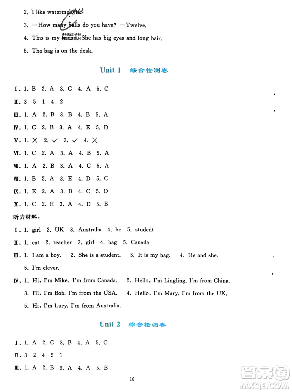 人民教育出版社2024年春同步輕松練習(xí)三年級英語下冊人教版參考答案