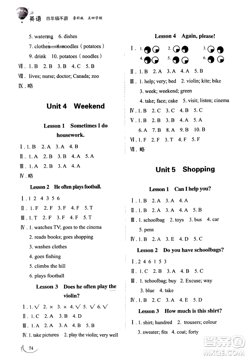山東科學(xué)技術(shù)出版社2024年春小學(xué)同步練習(xí)冊(cè)四年級(jí)英語(yǔ)下冊(cè)五四制魯科版參考答案