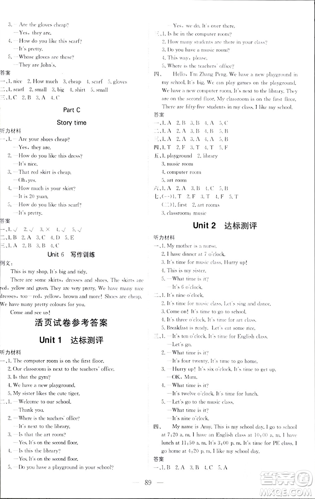 北京教育出版社2024年春1+1輕巧奪冠優(yōu)化訓(xùn)練四年級(jí)英語下冊(cè)人教版答案