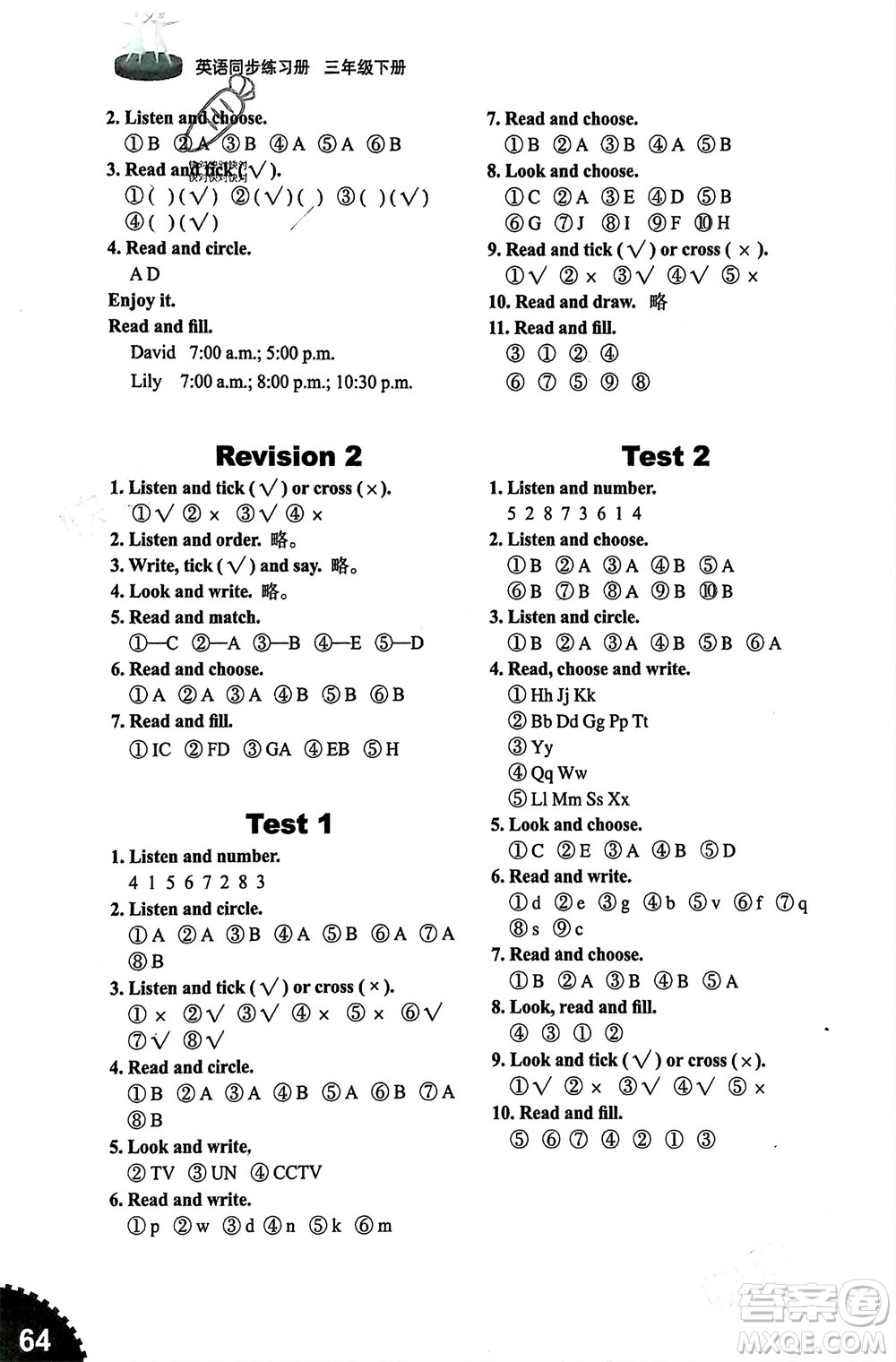 山東友誼出版社2024年春小學(xué)同步練習(xí)冊(cè)三年級(jí)英語下冊(cè)五四制魯科版參考答案