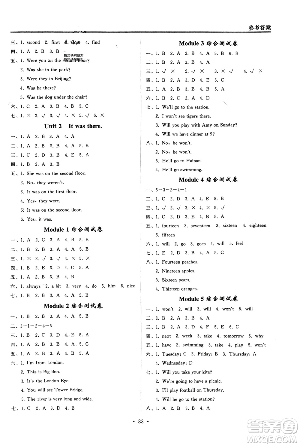 外語教學(xué)與研究出版社2024年春小學(xué)同步練習(xí)冊三年級英語下冊一起點(diǎn)外研版參考答案