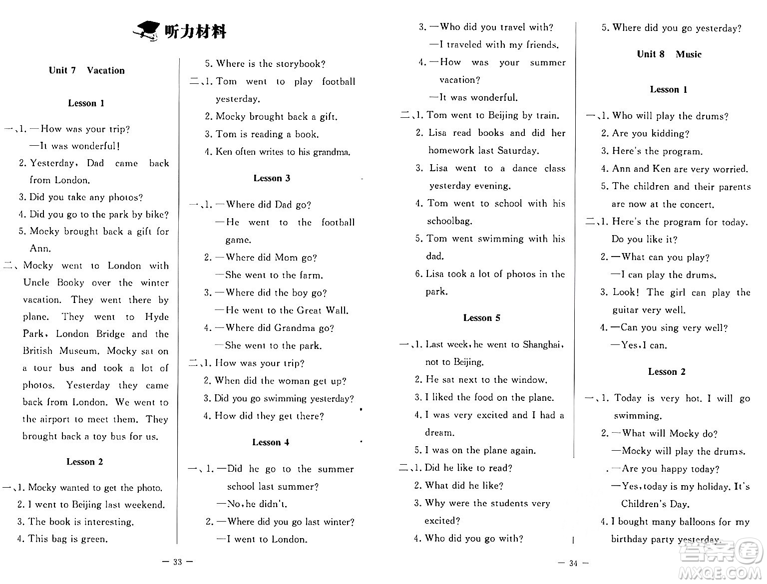 北京師范大學(xué)出版社2024年春課堂精練六年級(jí)英語(yǔ)下冊(cè)北師大版三起點(diǎn)答案