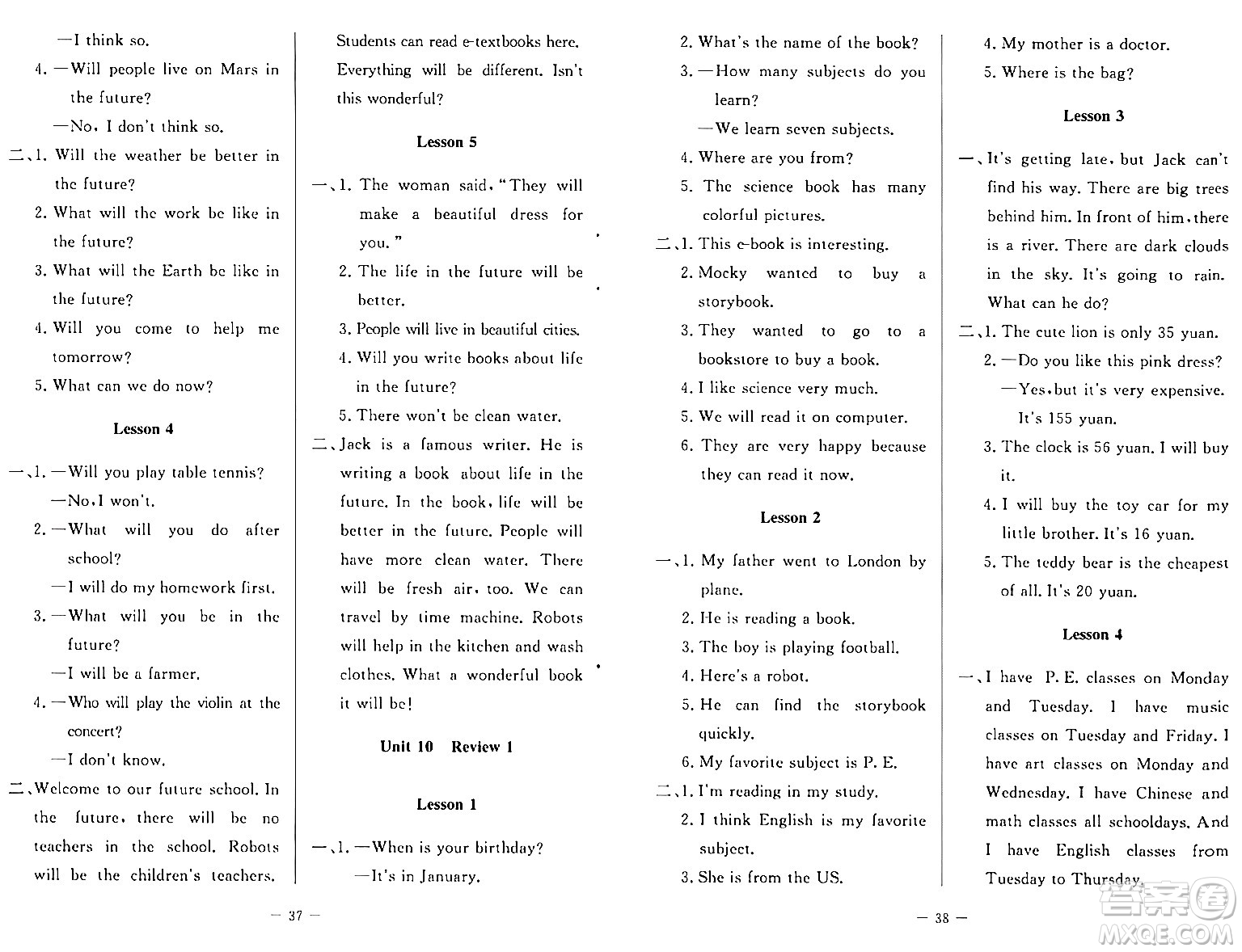 北京師范大學(xué)出版社2024年春課堂精練六年級(jí)英語(yǔ)下冊(cè)北師大版三起點(diǎn)答案