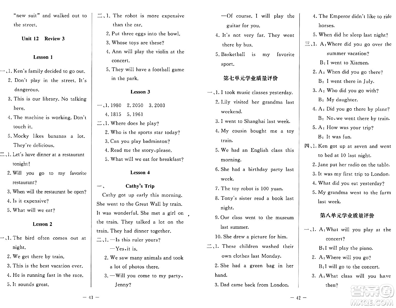 北京師范大學(xué)出版社2024年春課堂精練六年級(jí)英語(yǔ)下冊(cè)北師大版三起點(diǎn)答案