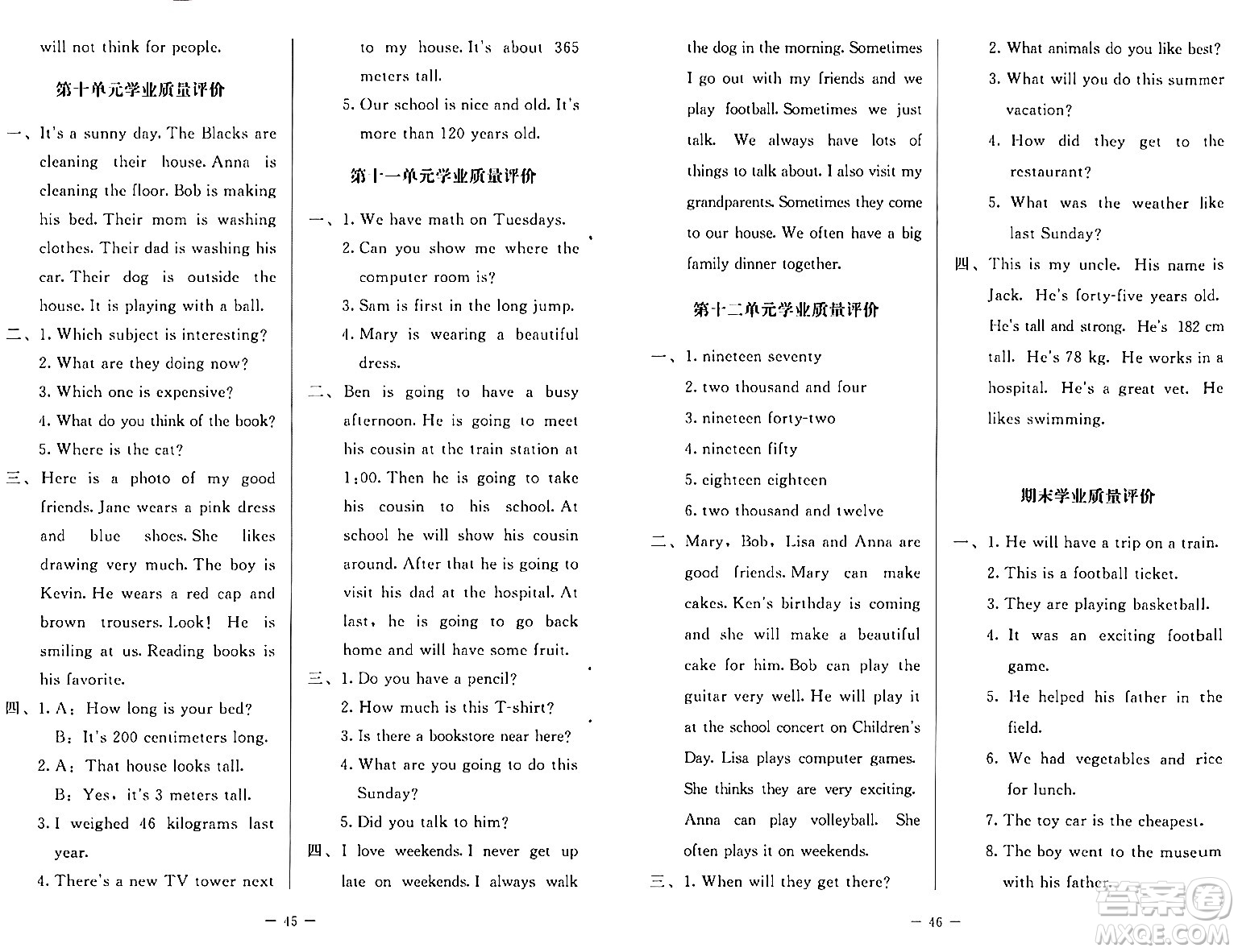 北京師范大學(xué)出版社2024年春課堂精練六年級(jí)英語(yǔ)下冊(cè)北師大版三起點(diǎn)答案