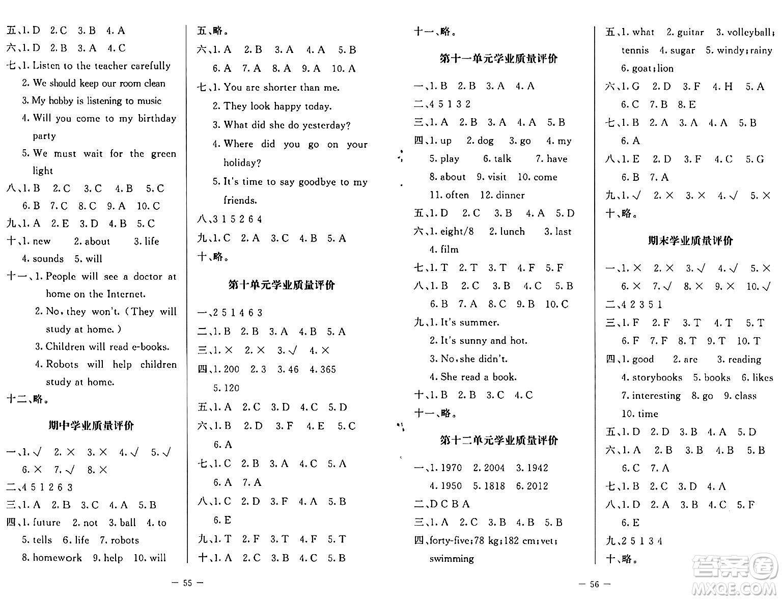 北京師范大學(xué)出版社2024年春課堂精練六年級(jí)英語(yǔ)下冊(cè)北師大版三起點(diǎn)答案
