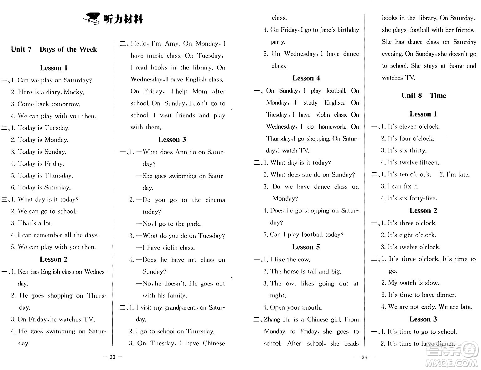 北京師范大學(xué)出版社2024年春課堂精練五年級英語下冊北師大版三起點答案