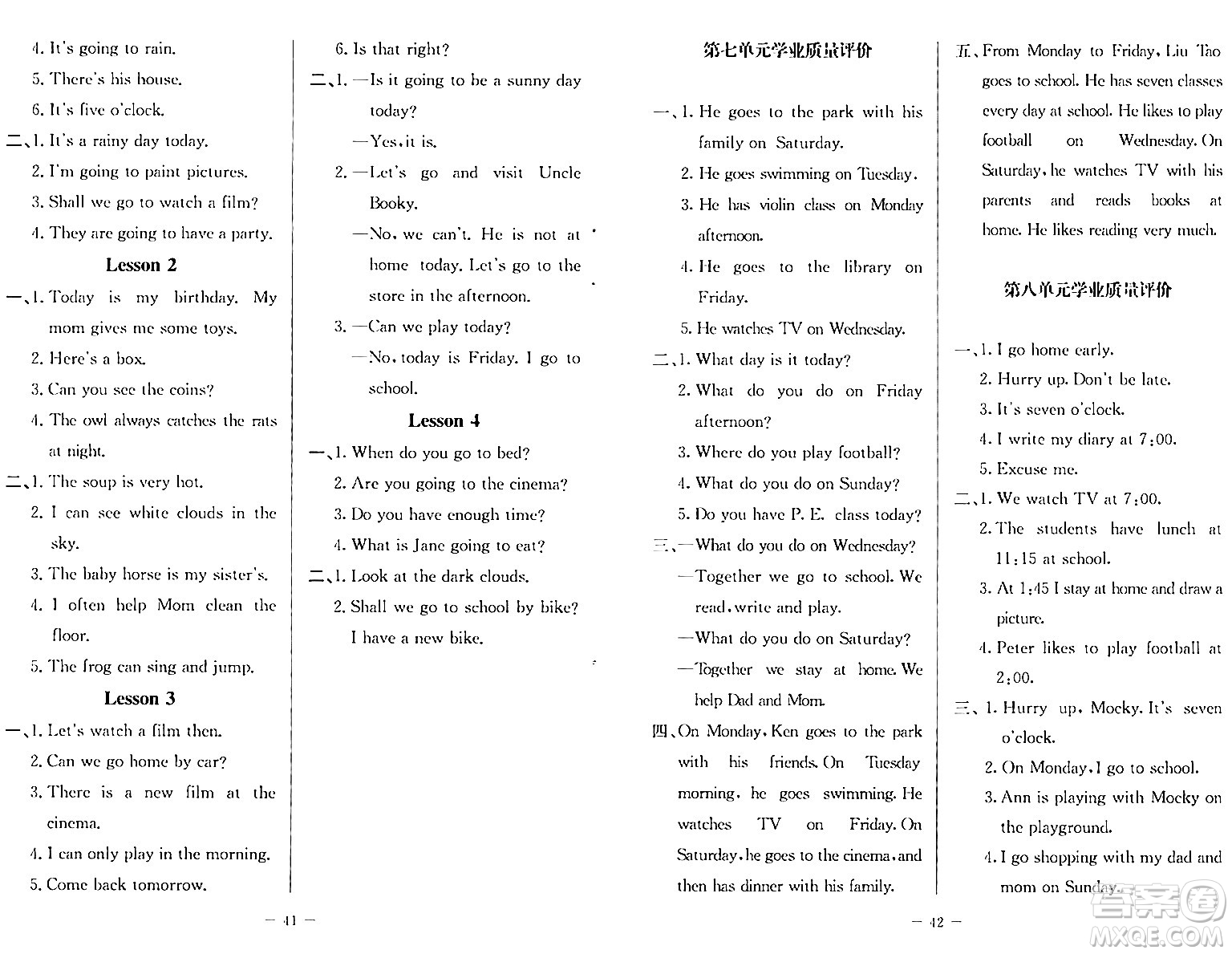 北京師范大學(xué)出版社2024年春課堂精練五年級英語下冊北師大版三起點答案