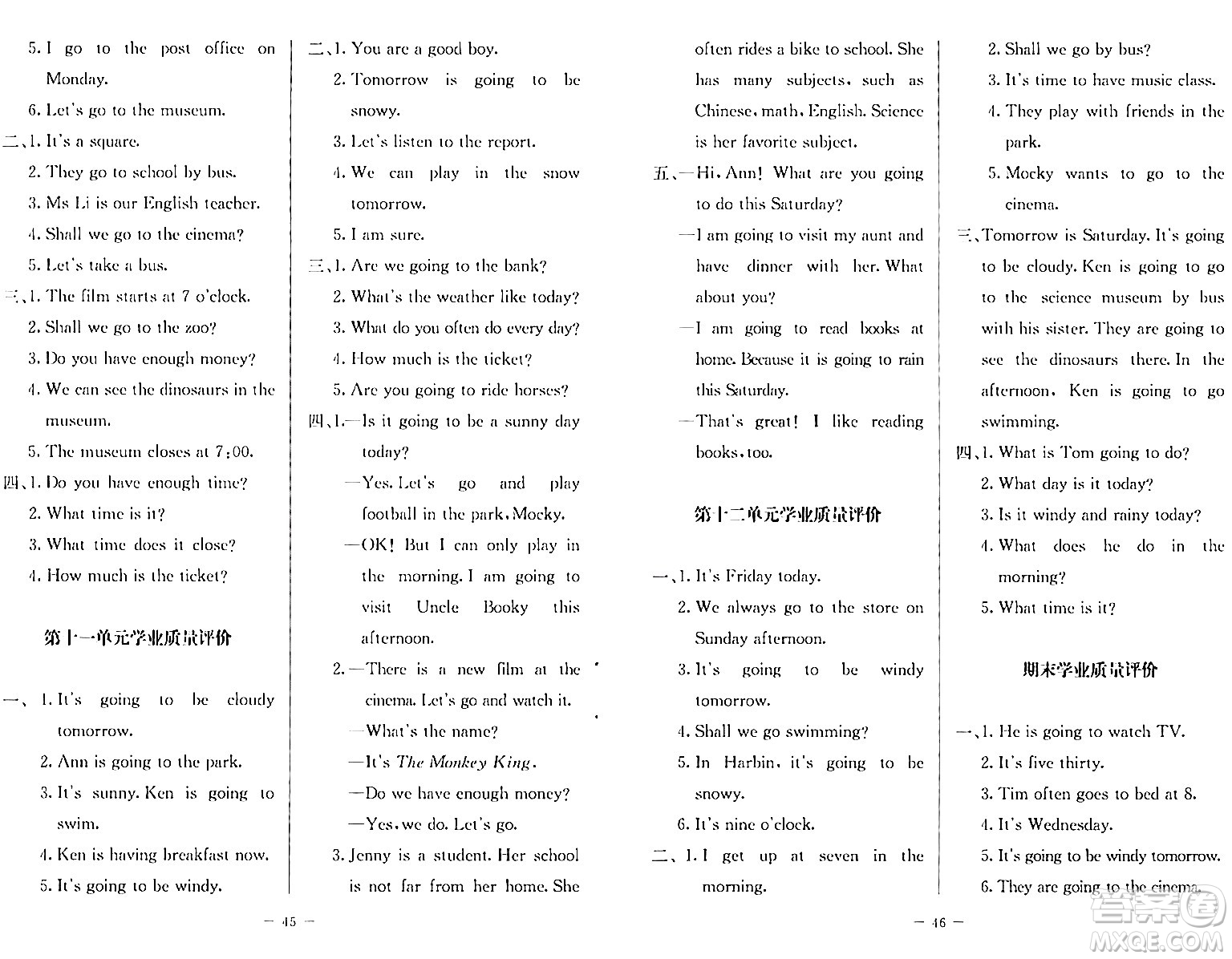北京師范大學(xué)出版社2024年春課堂精練五年級英語下冊北師大版三起點答案