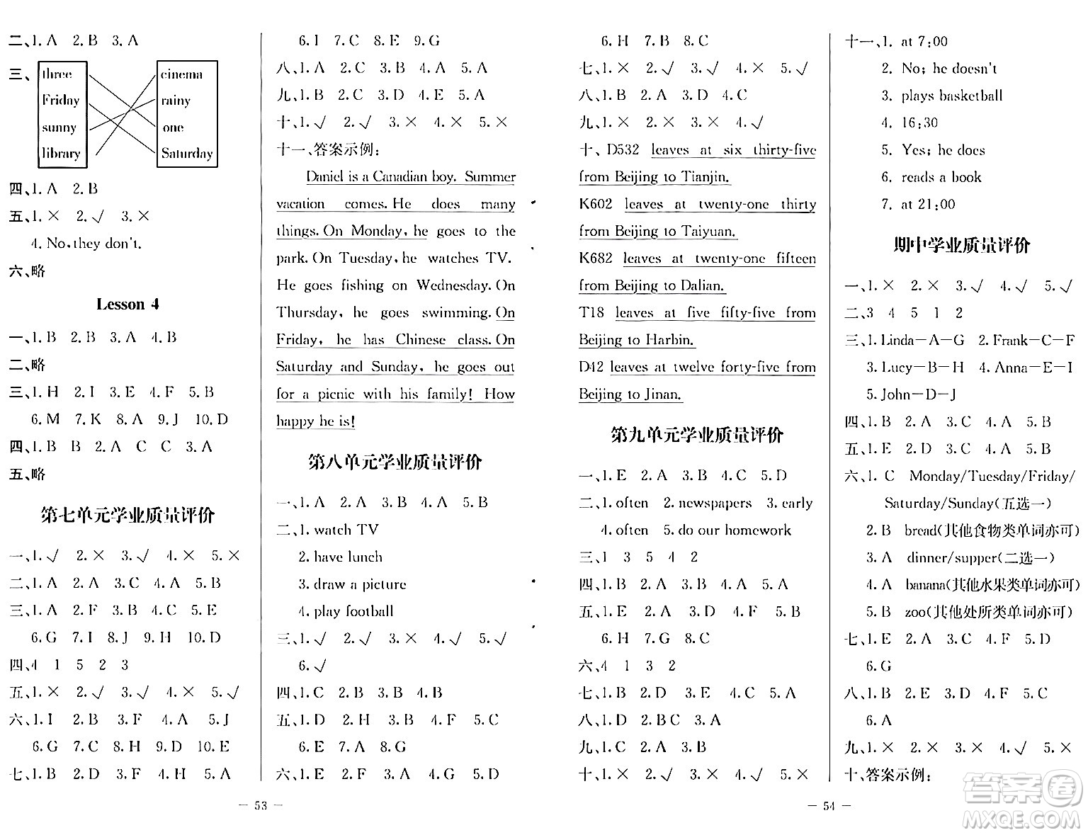 北京師范大學(xué)出版社2024年春課堂精練五年級英語下冊北師大版三起點答案