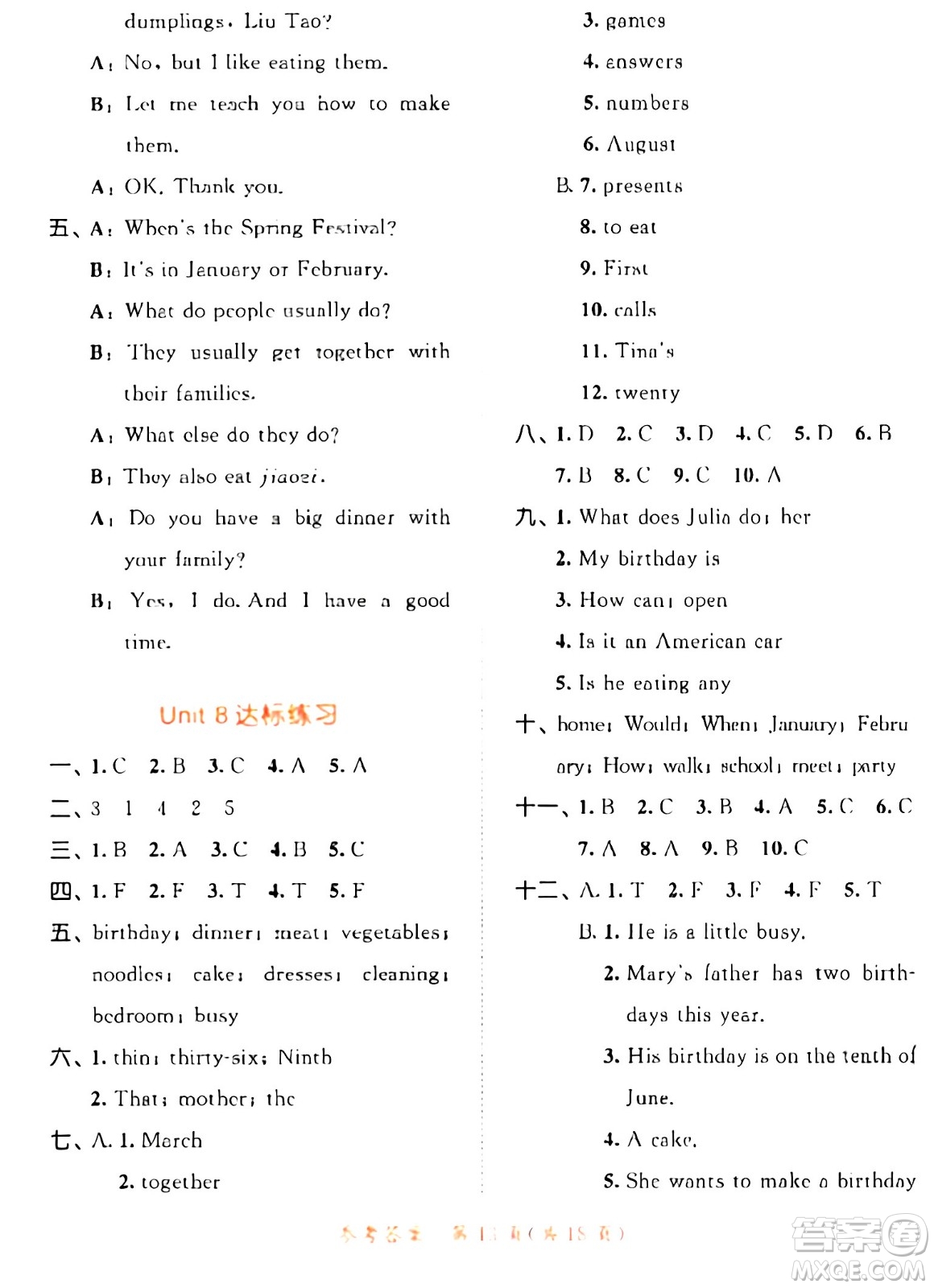 教育科學(xué)出版社2024年春53天天練五年級英語下冊譯林版答案