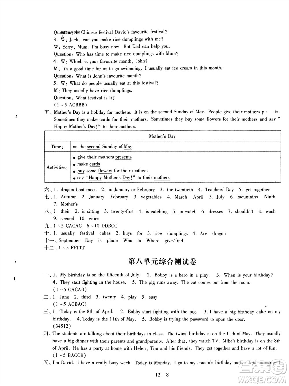 江蘇鳳凰科學技術出版社2024年春同步練習配套試卷五年級英語下冊通用版參考答案