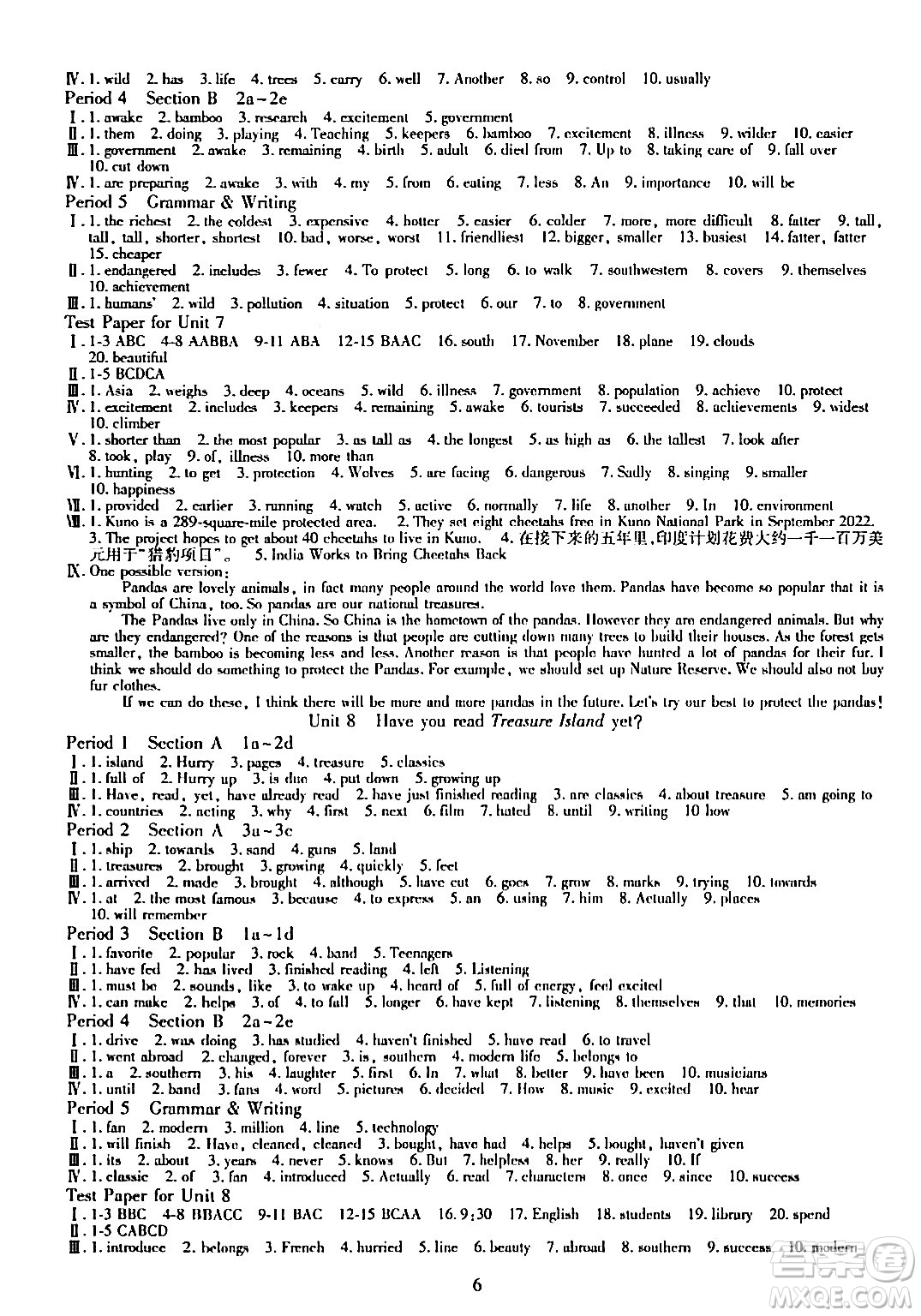 明天出版社2024年春智慧學(xué)習(xí)導(dǎo)學(xué)練八年級英語下冊通用版答案