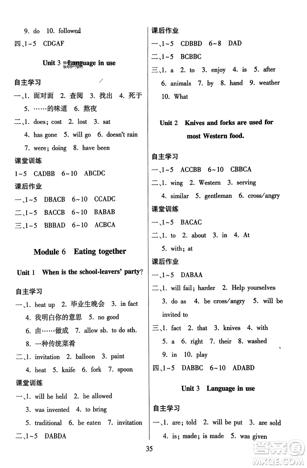 廣東人民出版社2024年春同步精練九年級(jí)英語(yǔ)下冊(cè)外研版參考答案