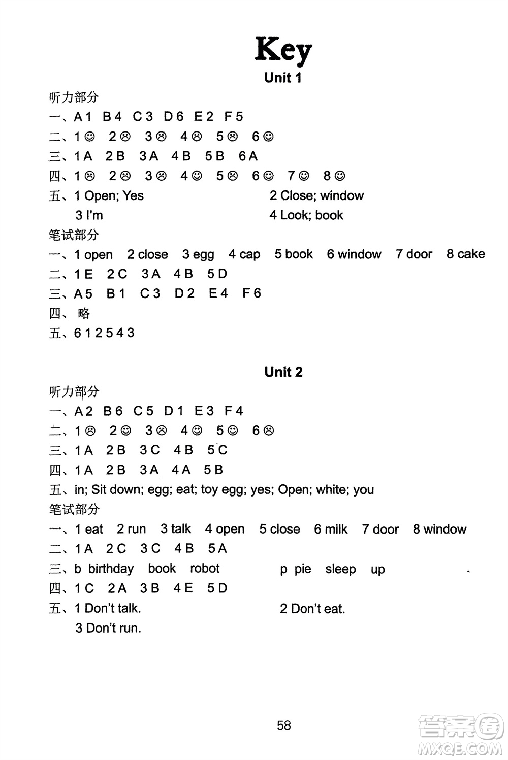 譯林出版社2024年春練習(xí)與測試小學(xué)英語活頁卷三年級(jí)下冊(cè)譯林版參考答案