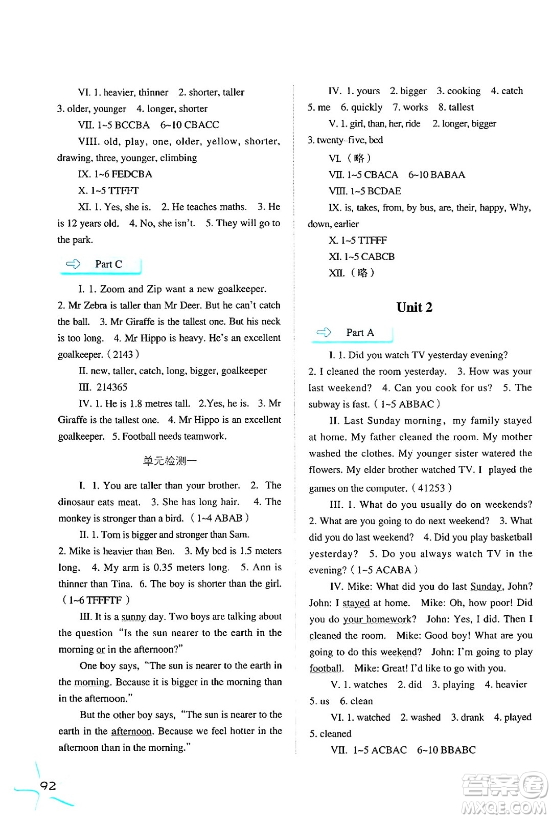 河北人民出版社2024年春同步訓(xùn)練六年級(jí)英語下冊人教版答案