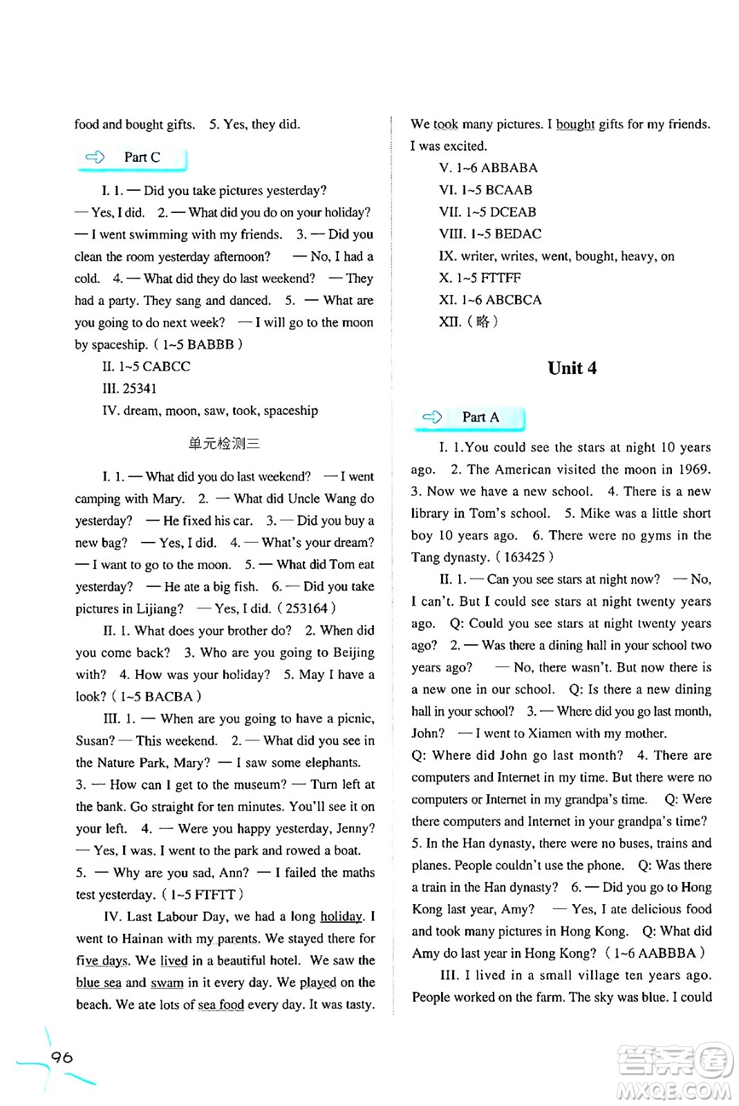河北人民出版社2024年春同步訓(xùn)練六年級(jí)英語下冊人教版答案