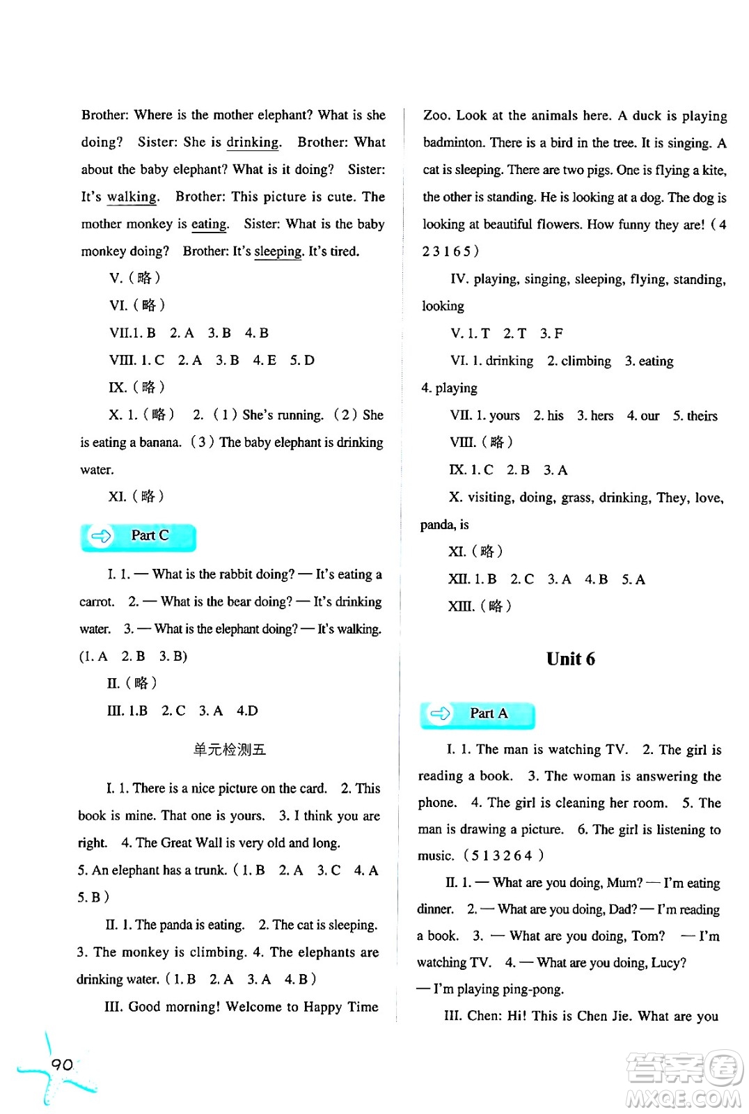 河北人民出版社2024年春同步訓(xùn)練五年級(jí)英語下冊(cè)人教版答案