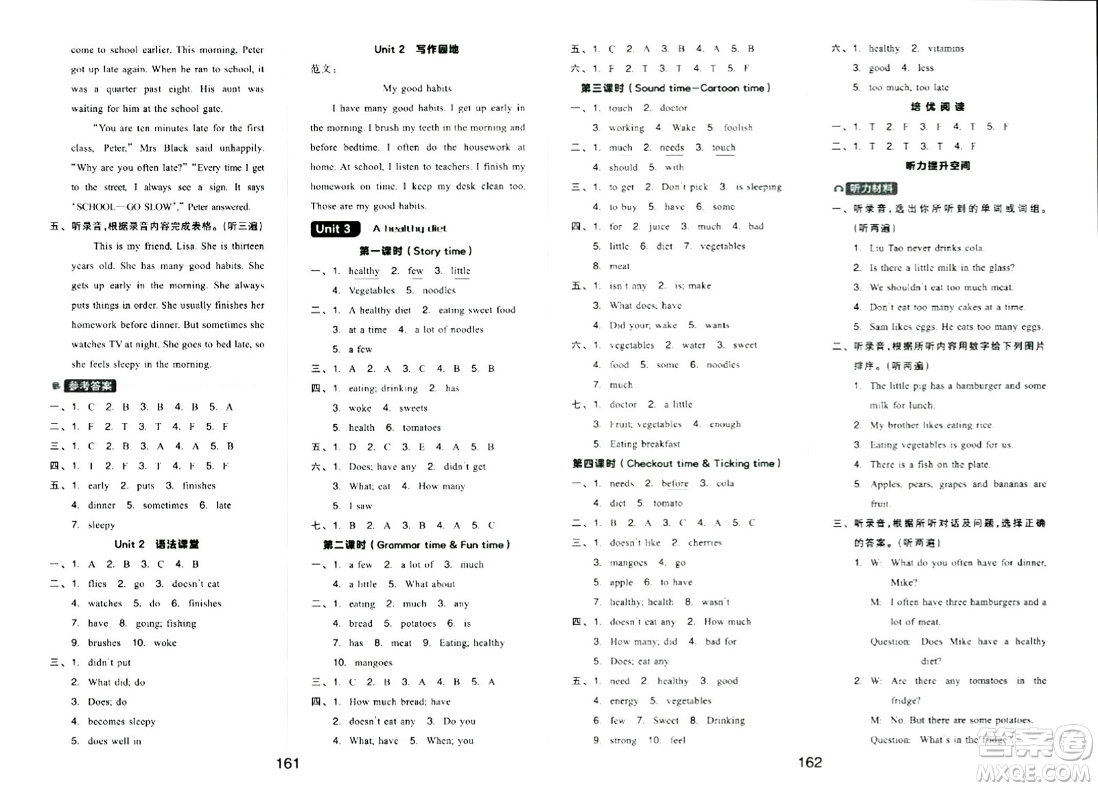 延邊教育出版社2024年春全品學(xué)練考六年級(jí)英語(yǔ)下冊(cè)譯林版三起點(diǎn)答案