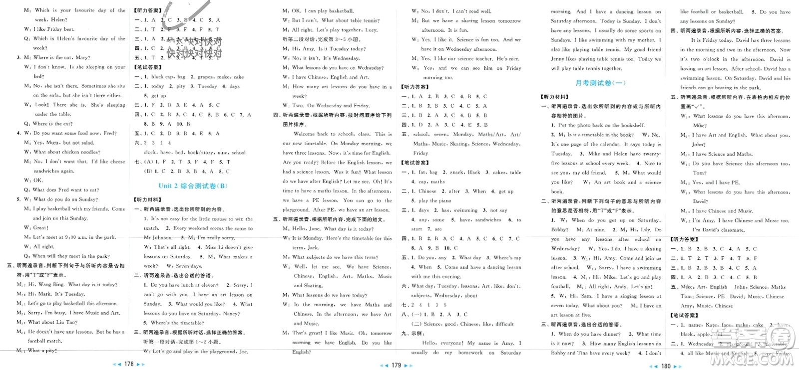 北京教育出版社2024年春亮點(diǎn)給力大試卷四年級(jí)英語下冊譯林版參考答案