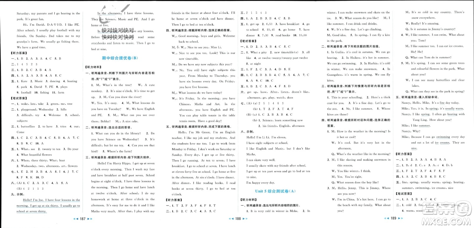 北京教育出版社2024年春亮點(diǎn)給力大試卷四年級(jí)英語下冊譯林版參考答案