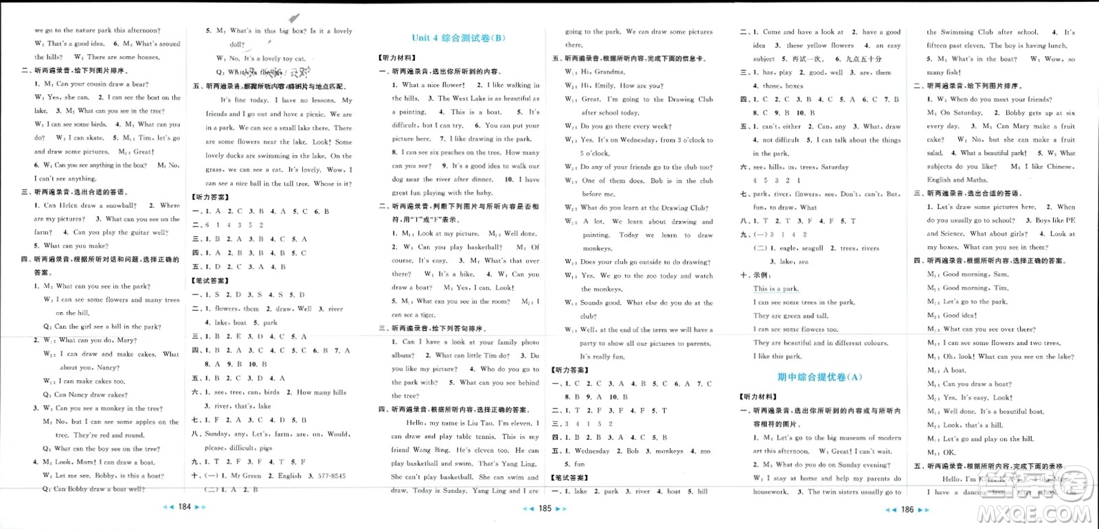 北京教育出版社2024年春亮點(diǎn)給力大試卷四年級(jí)英語下冊譯林版參考答案