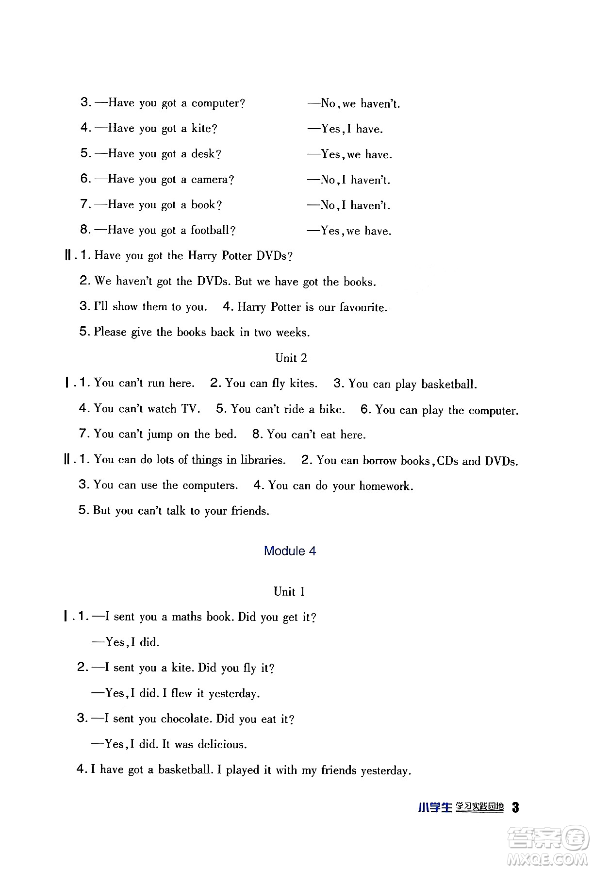 四川教育出版社2024年春新課標(biāo)小學(xué)生學(xué)習(xí)實(shí)踐園地五年級(jí)英語下冊(cè)外研版一起點(diǎn)答案