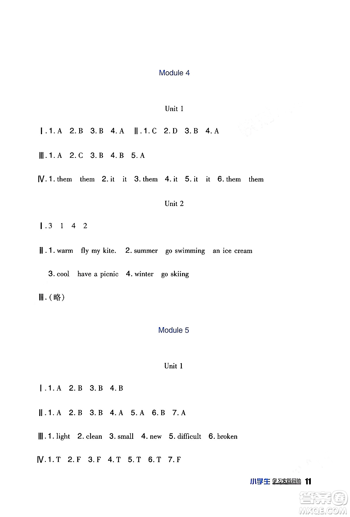 四川教育出版社2024年春新課標(biāo)小學(xué)生學(xué)習(xí)實(shí)踐園地五年級(jí)英語下冊(cè)外研版一起點(diǎn)答案