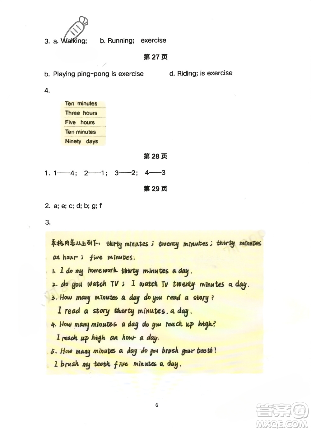 河北教育出版社2024年春英語配套練習(xí)與檢測六年級下冊三起點冀教版參考答案