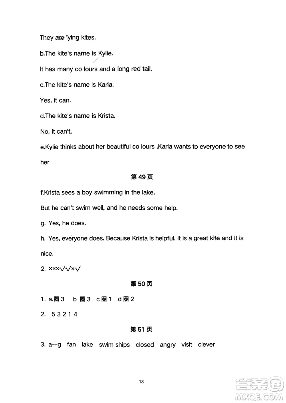 河北教育出版社2024年春英語配套練習(xí)與檢測六年級下冊三起點冀教版參考答案