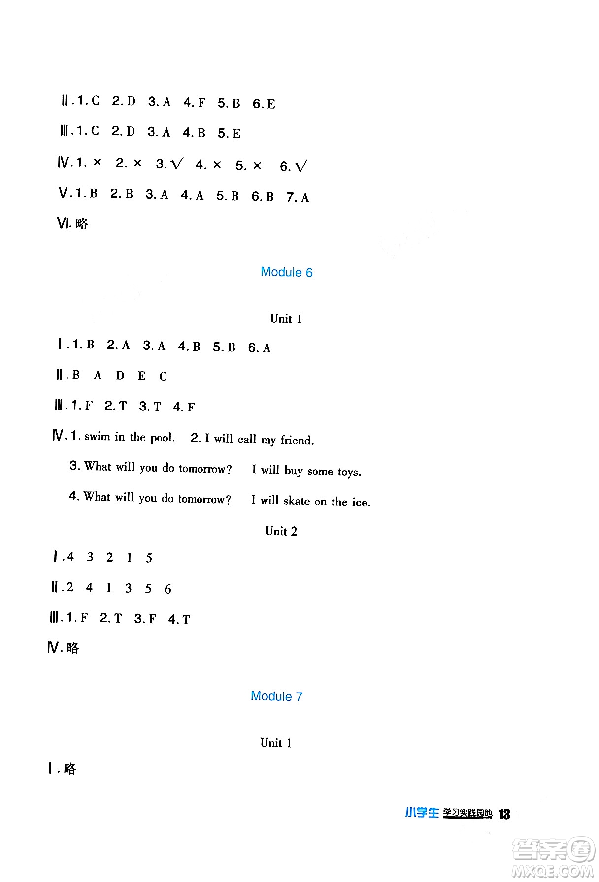 四川教育出版社2024年春新課標(biāo)小學(xué)生學(xué)習(xí)實(shí)踐園地四年級(jí)英語下冊外研版一起點(diǎn)答案