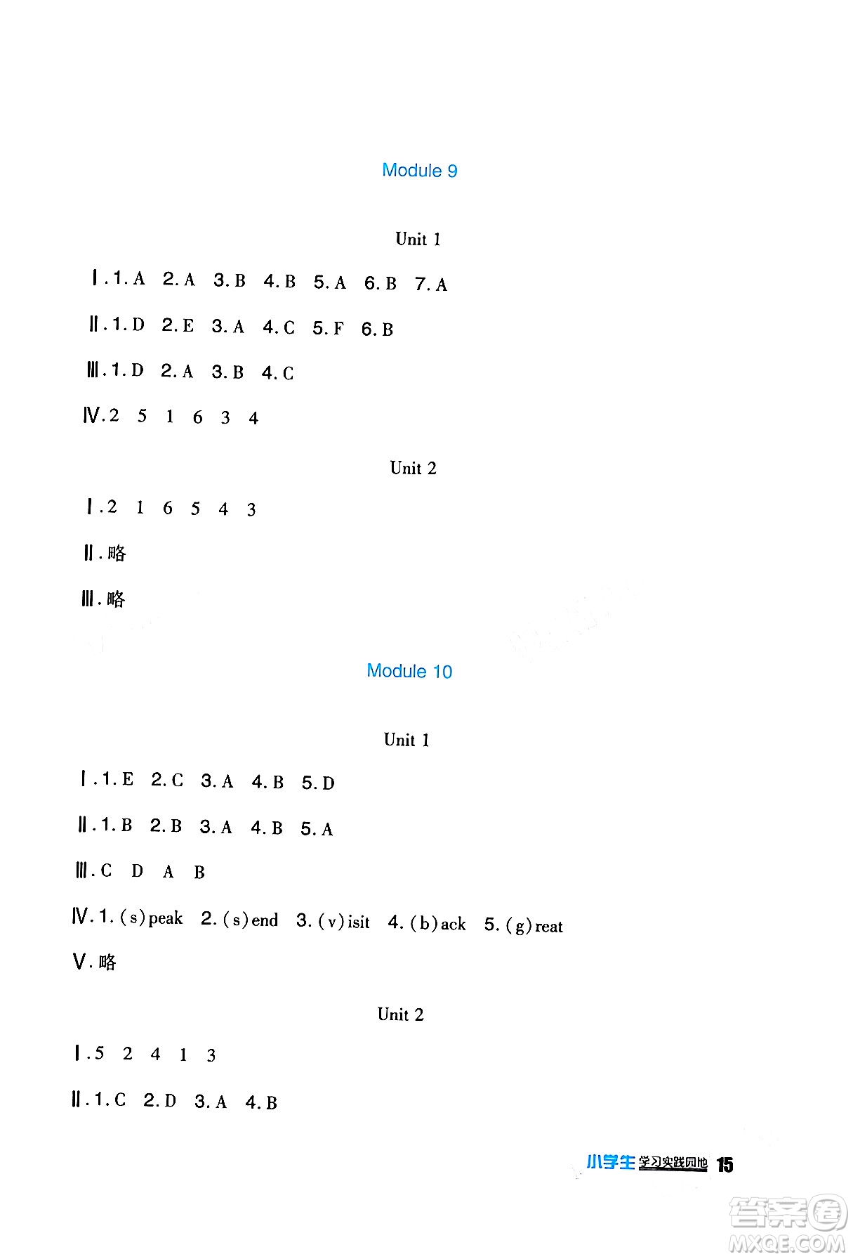 四川教育出版社2024年春新課標(biāo)小學(xué)生學(xué)習(xí)實(shí)踐園地四年級(jí)英語下冊外研版一起點(diǎn)答案