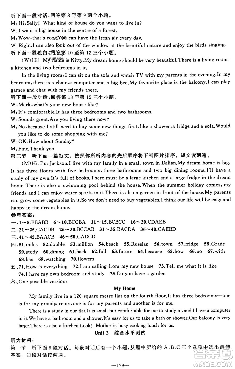 新疆青少年出版社2024年春原創(chuàng)新課堂七年級(jí)英語(yǔ)下冊(cè)牛津版參考答案