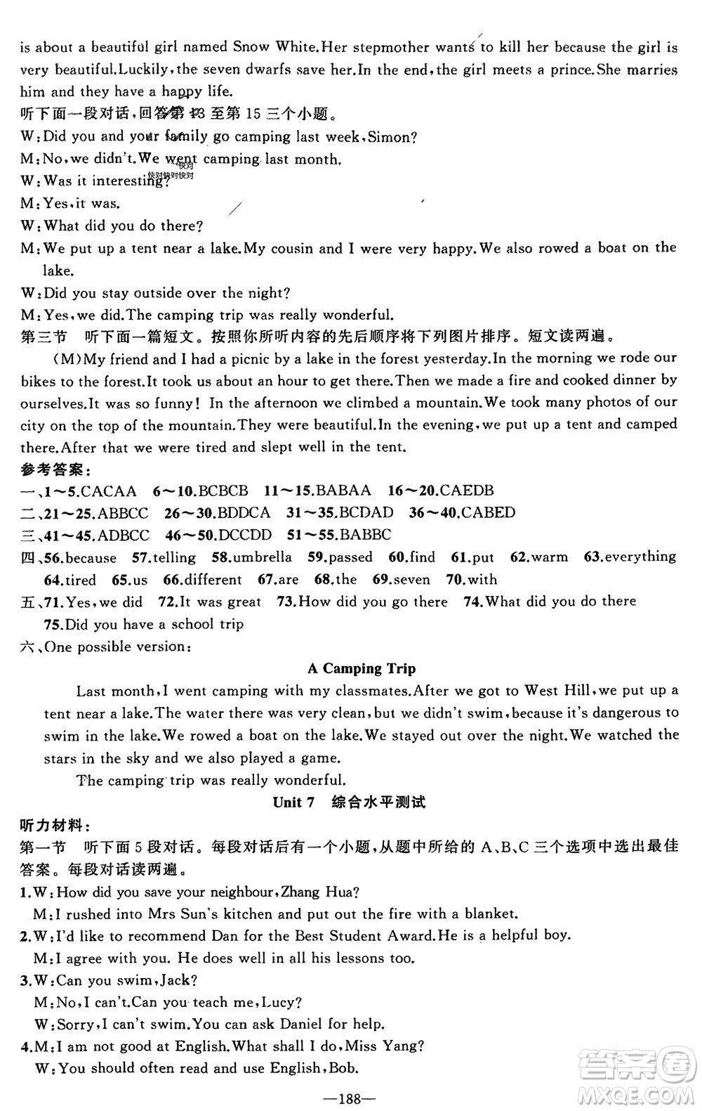 新疆青少年出版社2024年春原創(chuàng)新課堂七年級(jí)英語(yǔ)下冊(cè)牛津版參考答案