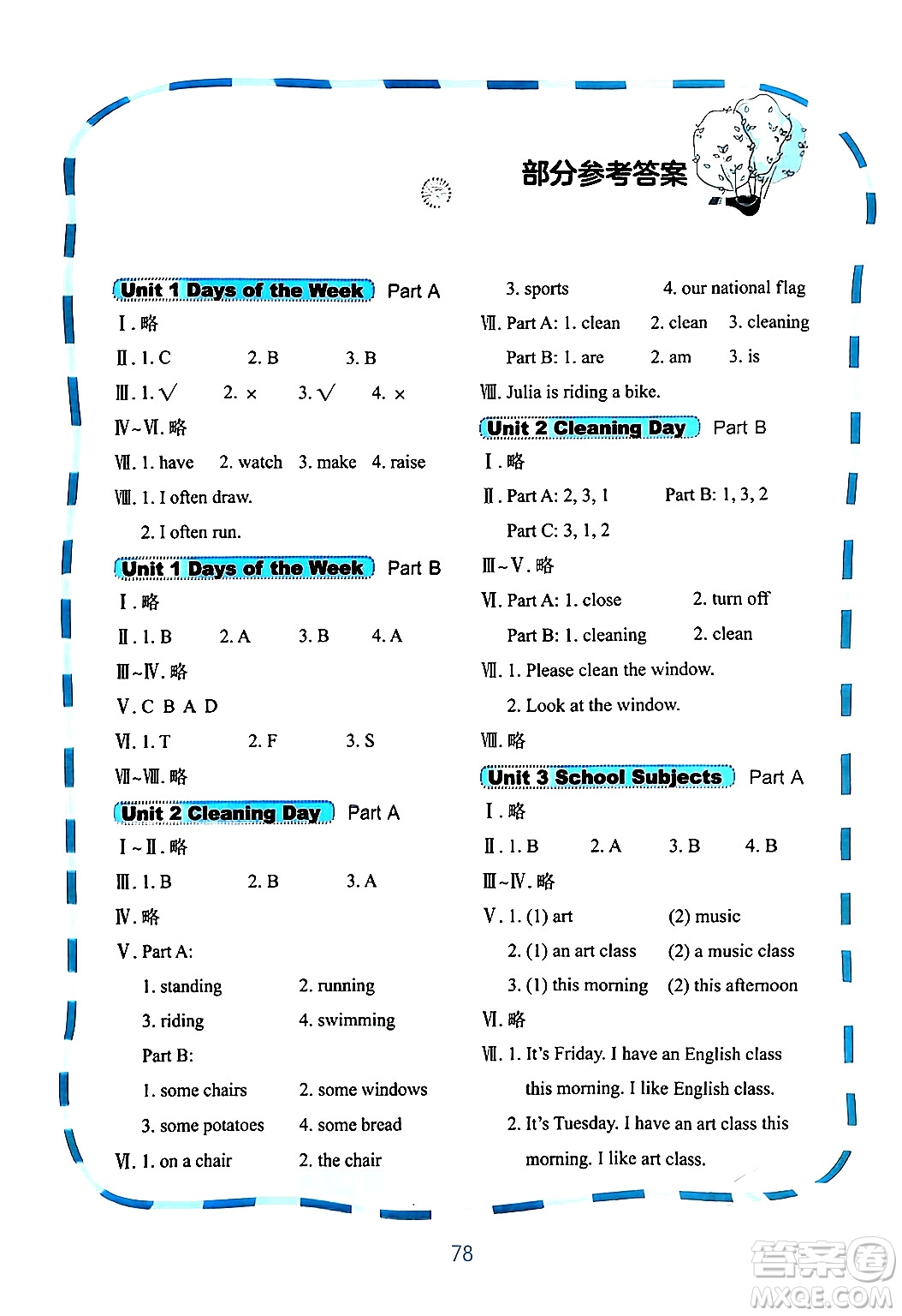 鷺江出版社2024年春快樂(lè)英語(yǔ)課時(shí)通四年級(jí)英語(yǔ)下冊(cè)閩教版答案