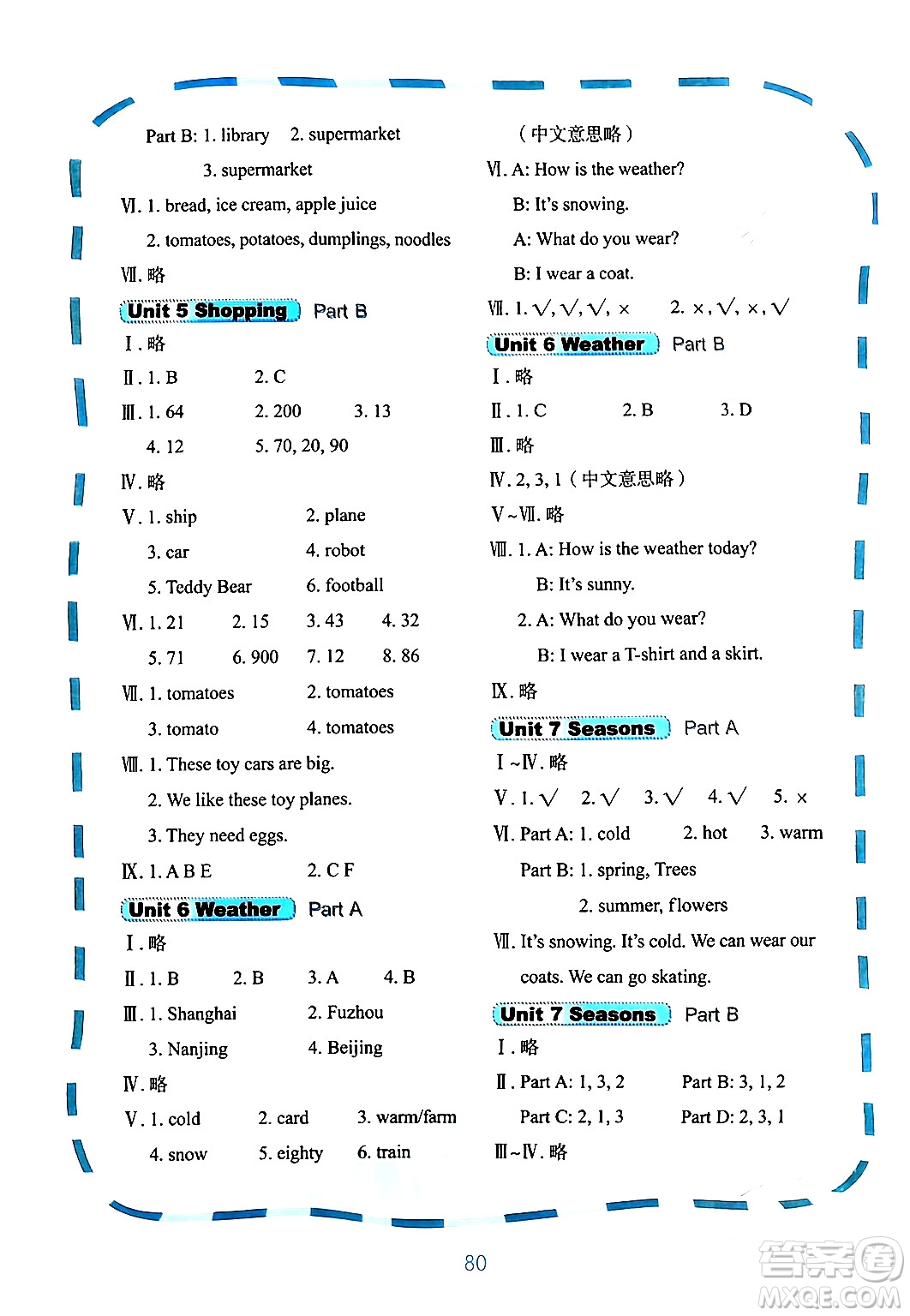 鷺江出版社2024年春快樂(lè)英語(yǔ)課時(shí)通四年級(jí)英語(yǔ)下冊(cè)閩教版答案