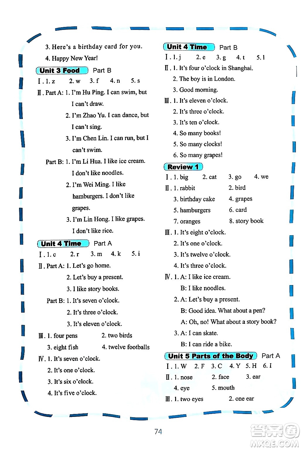 鷺江出版社2024年春快樂(lè)英語(yǔ)課時(shí)通三年級(jí)英語(yǔ)下冊(cè)閩教版答案