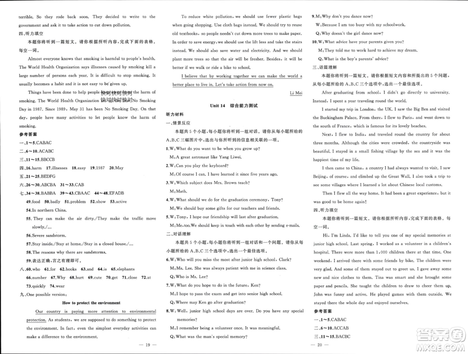 新疆青少年出版社2024年春原創(chuàng)新課堂九年級英語下冊人教版山西專版參考答案