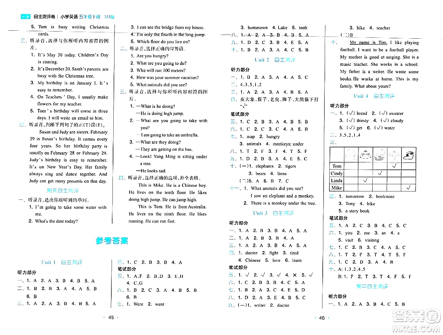 湖南教育出版社2024年春一本同步訓練五年級英語下冊閩教版福建專版答案