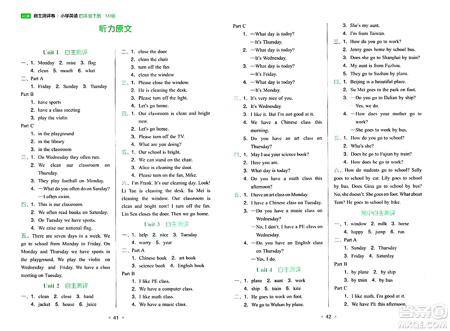 湖南教育出版社2024年春一本同步訓(xùn)練四年級英語下冊閩教版福建專版答案