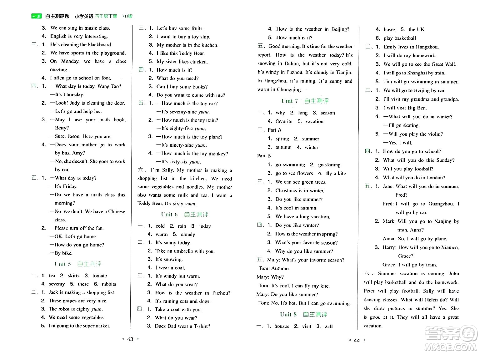 湖南教育出版社2024年春一本同步訓(xùn)練四年級英語下冊閩教版福建專版答案