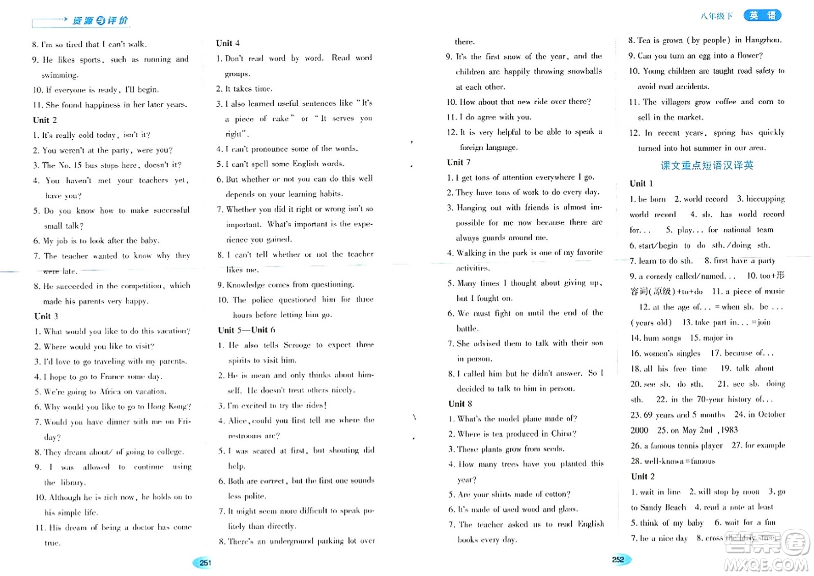 黑龍江教育出版社2024年春資源與評(píng)價(jià)八年級(jí)英語(yǔ)下冊(cè)山教版五四制答案