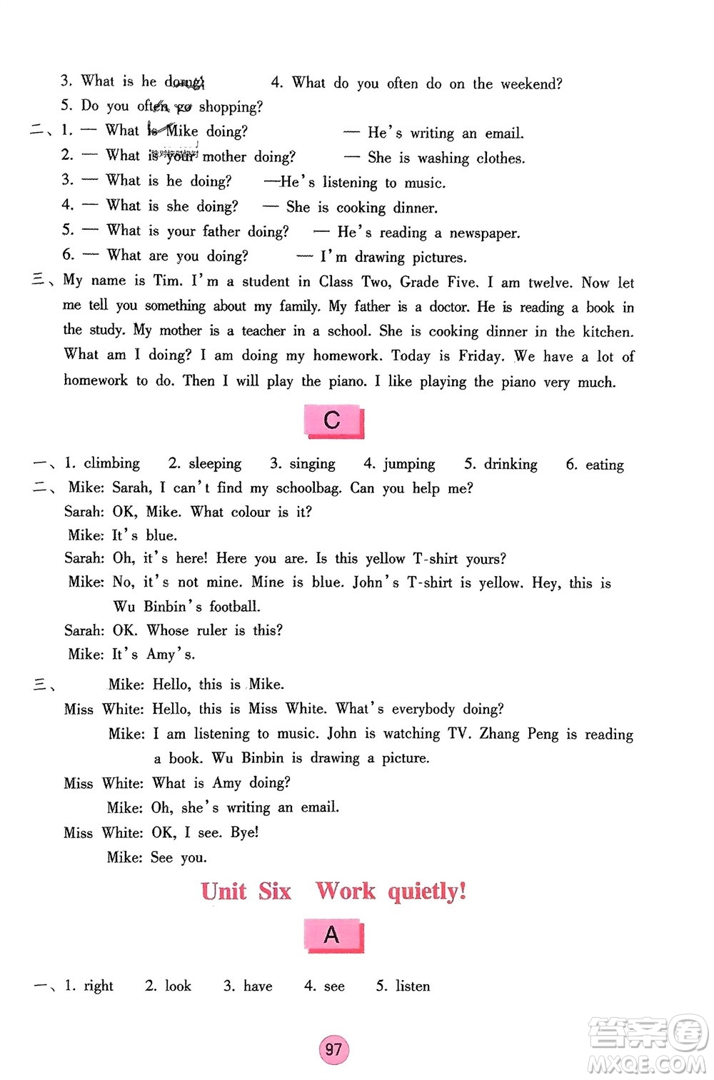海燕出版社2024年春英語學(xué)習(xí)與鞏固五年級下冊三起點人教版參考答案