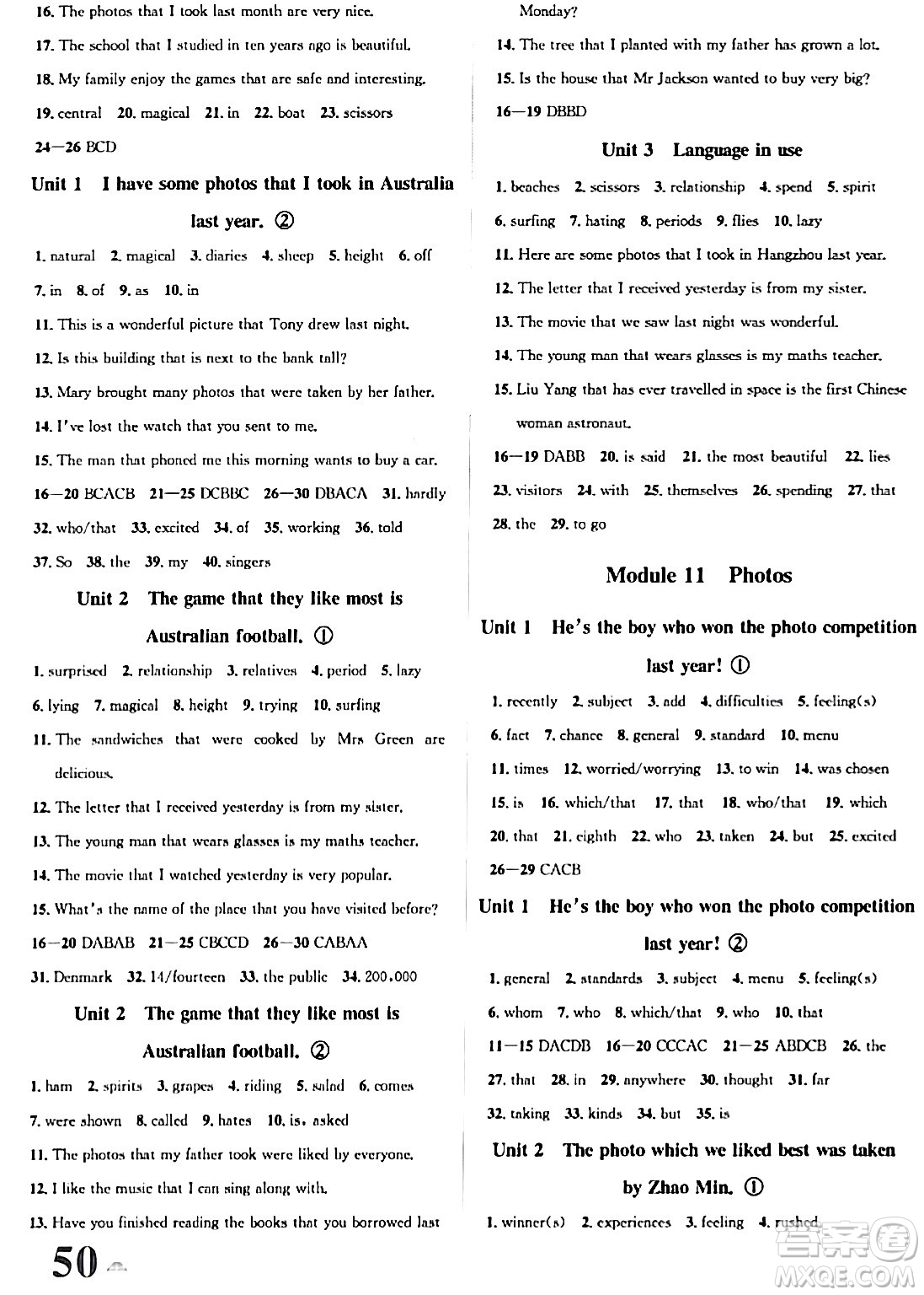 浙江教育出版社2024年春自主高效練九年級(jí)英語(yǔ)全一冊(cè)外研版答案