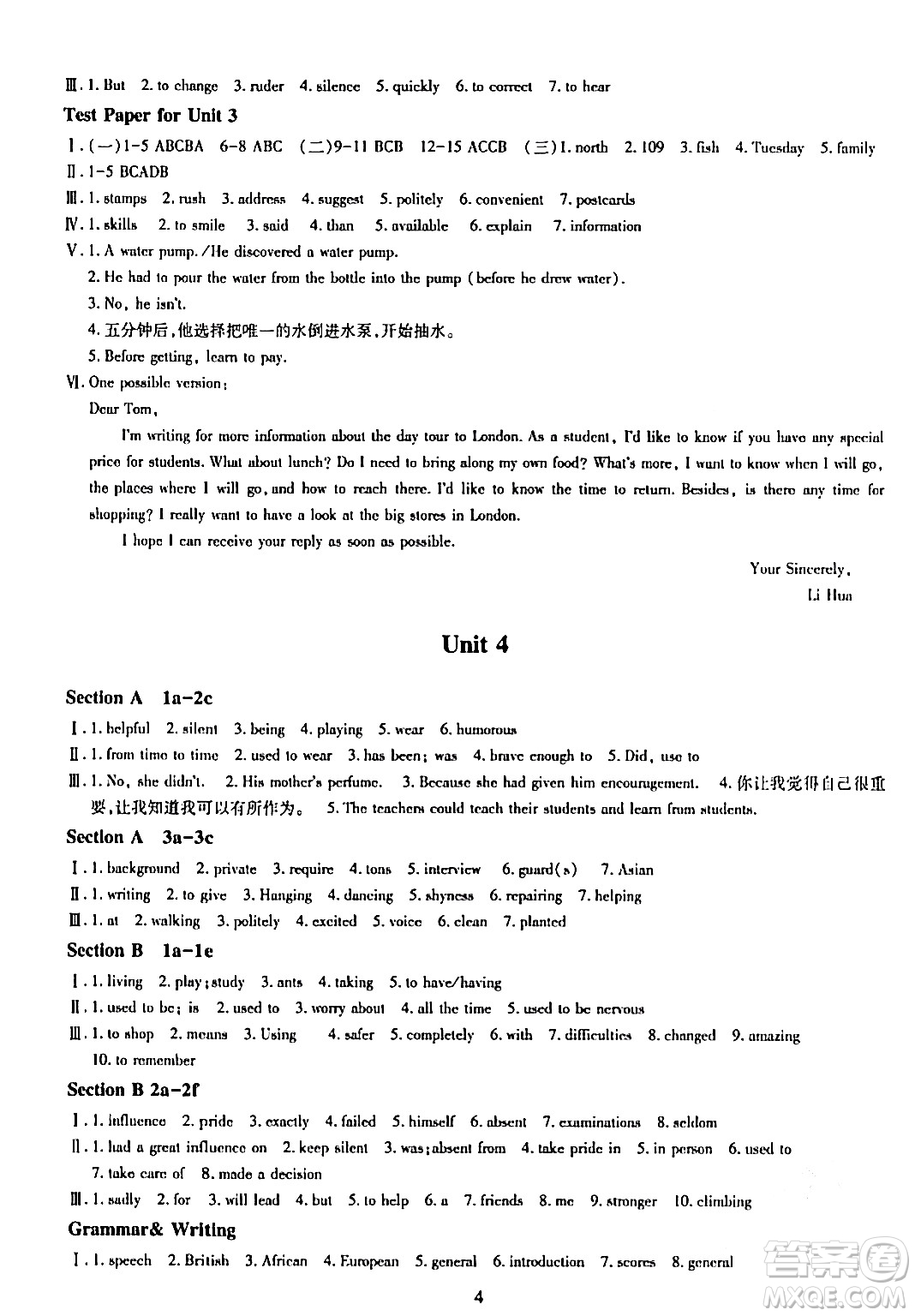明天出版社2024年春智慧學(xué)習(xí)導(dǎo)學(xué)練九年級英語下冊通用版答案