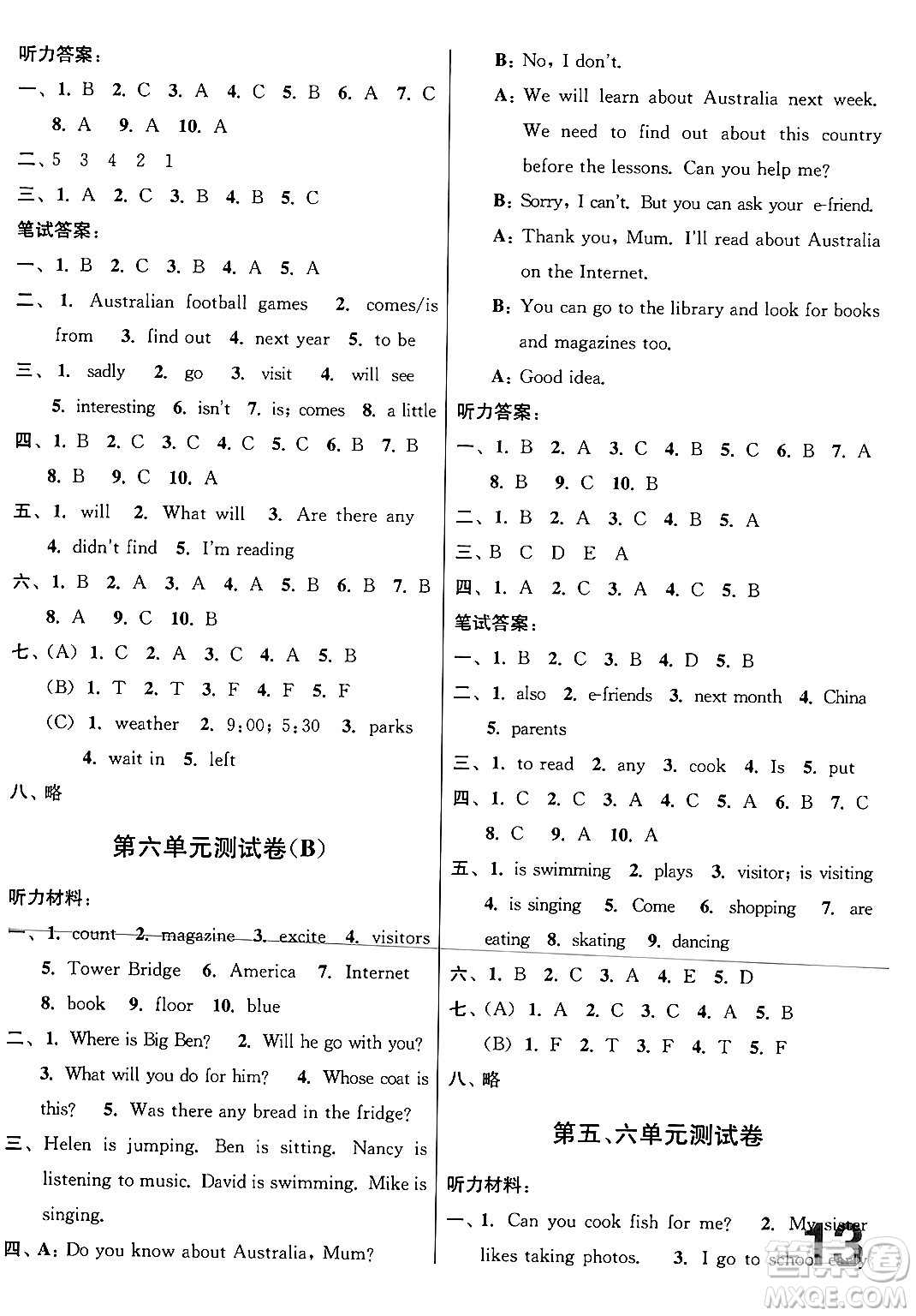 江蘇鳳凰美術(shù)出版社2024年春隨堂測試卷六年級英語下冊江蘇版答案