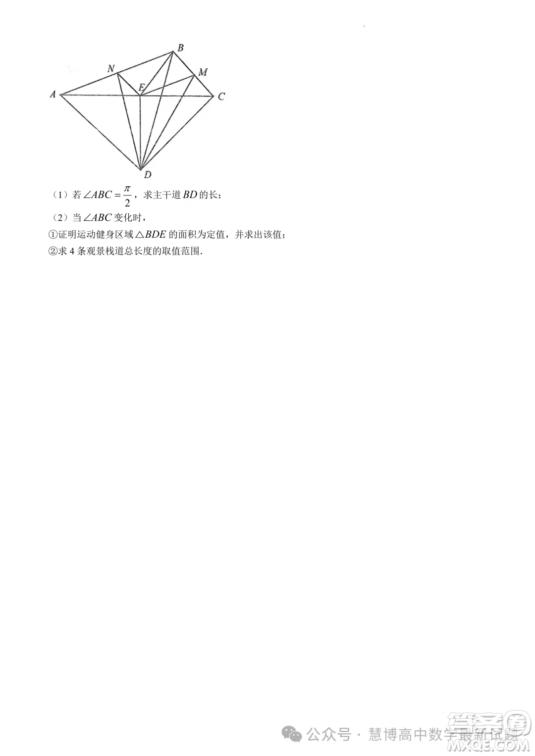 武漢華中師一附中2024年高一下學(xué)期4月期中檢測數(shù)學(xué)試題答案