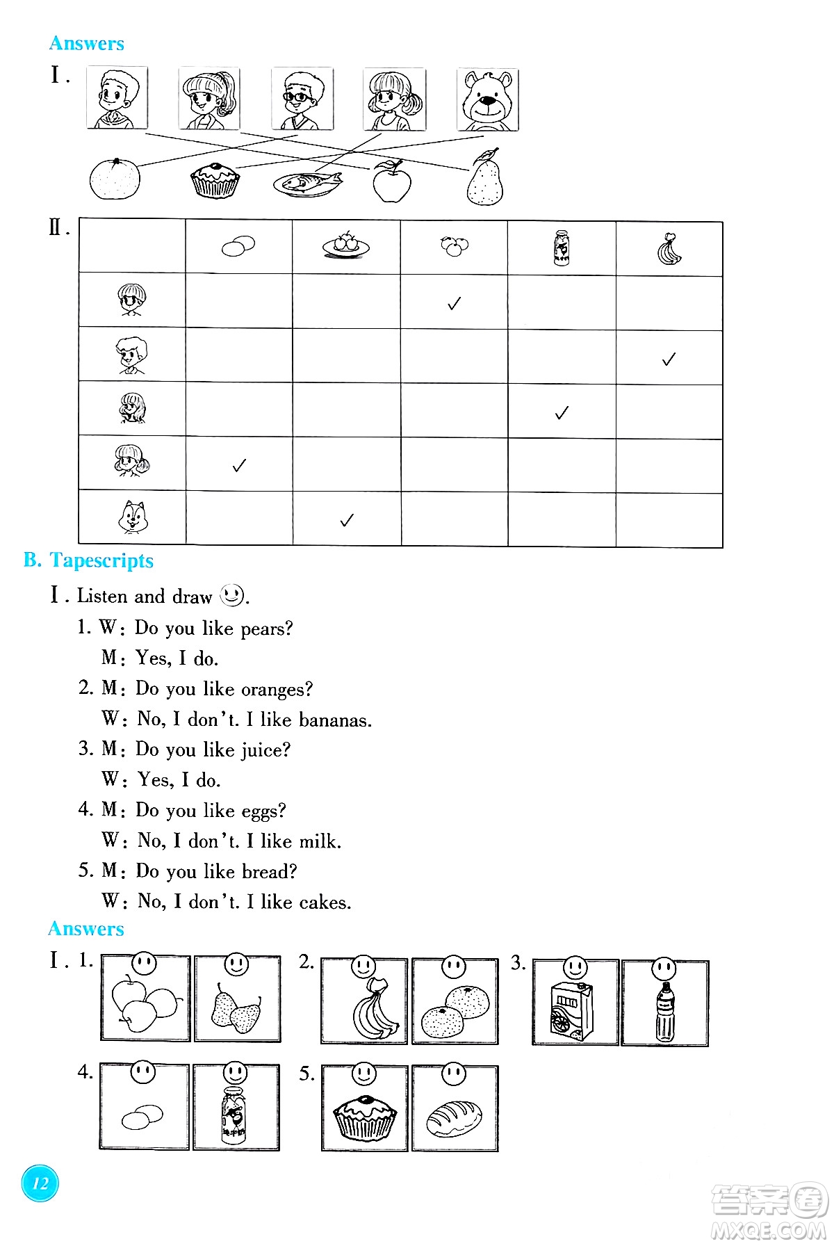 浙江教育出版社2024年春學(xué)能評價三年級英語下冊通用版答案